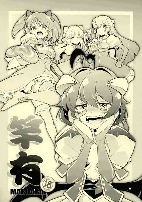 Download `Mahou Shoujo ni Akogarete' Sao Yuu