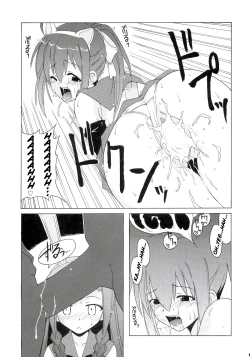Page 10 of Nodoka to Yue no Mahou Shoujo Biblion