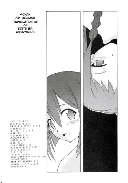 Page 25 of Nodoka to Yue no Mahou Shoujo Biblion