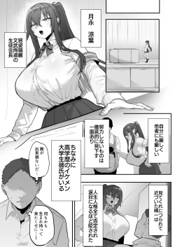 Page 22 of Mukatsuku Onna o Saimin de Juujun ni Shite Dekachichi Harem o Tsukuru Hanashi