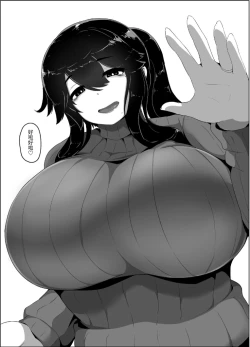 Page 46 of Oyasumi, Okaa-san I