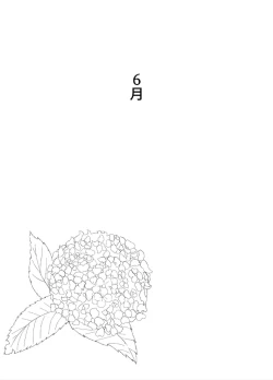 Page 82 of Oyasumi, Okaa-san I