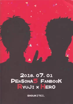 Page 26 of Emergency Jealousy