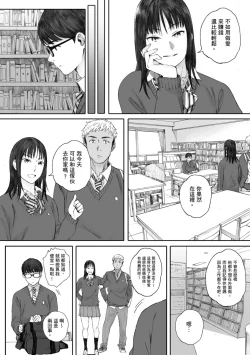 Page 12 of Gunjo Gunzo | 群青群像