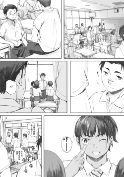 Page 160 of Gunjo Gunzo | 群青群像