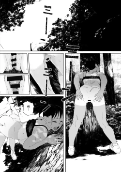 Page 196 of Gunjo Gunzo | 群青群像