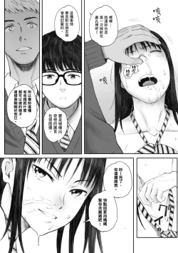 Page 20 of Gunjo Gunzo | 群青群像