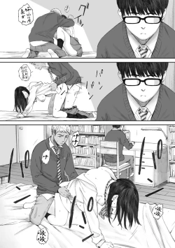 Page 21 of Gunjo Gunzo | 群青群像