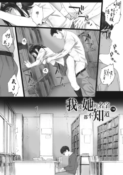 Page 29 of Gunjo Gunzo | 群青群像