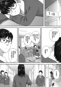 Page 44 of Gunjo Gunzo | 群青群像