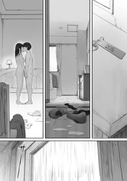 Page 51 of Gunjo Gunzo | 群青群像