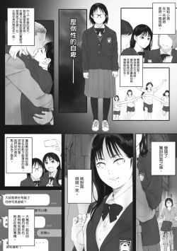 Page 92 of Gunjo Gunzo | 群青群像