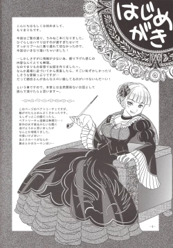 Page 4 of Umineko Ga Nakanai