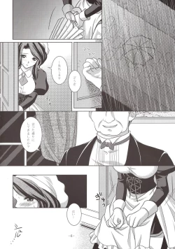 Page 6 of Umineko Ga Nakanai