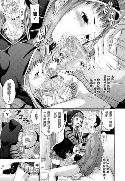 Page 138 of Sweets Sweat