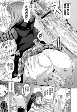 Page 142 of Sweets Sweat