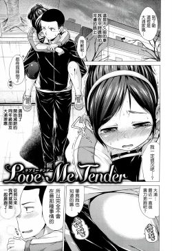 Page 150 of Sweets Sweat