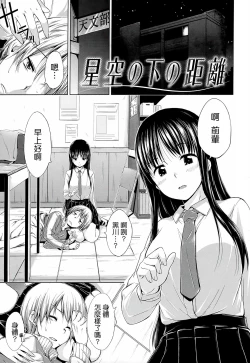 Page 200 of Sweets Sweat