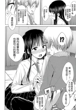 Page 203 of Sweets Sweat