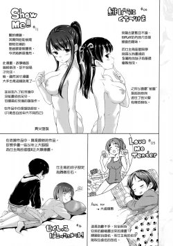 Page 230 of Sweets Sweat