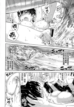 Page 27 of Sweets Sweat