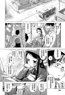 Page 47 of Sweets Sweat