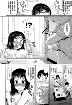 Page 49 of Sweets Sweat