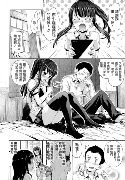 Page 65 of Sweets Sweat