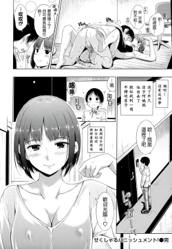 Page 95 of Sweets Sweat