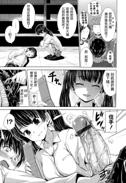 Page 98 of Sweets Sweat