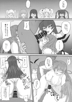 Page 21 of Han'ei no Gishiki no Densetsu