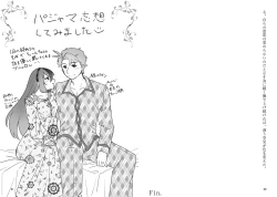 Page 5 of ]Puchiansoro shinkan [anatahenoai ga afurete koborete ippai ippai[fire emblem engage )