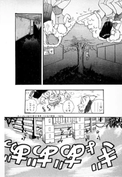 Page 153 of Youkai Doushin Mai