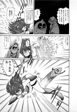 Page 159 of Youkai Doushin Mai