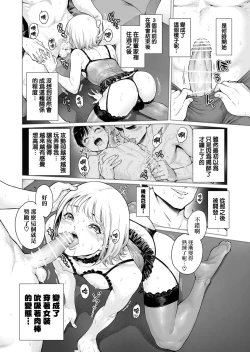 Page 11 of Appetizer. 3