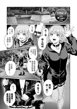 Page 19 of Appetizer. 3