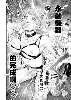 Page 24 of Appetizer. 3