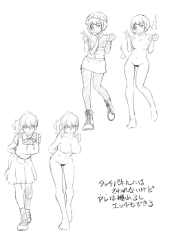 Page 76 of Oku-sama wa Boukun