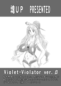 Page 14 of Katamari UP2010 triple set collection