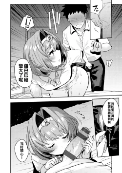 Page 60 of Oshiri Holic