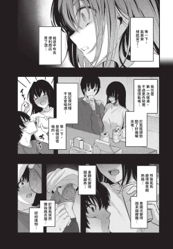 Page 106 of COMIC BAVEL 2024-06