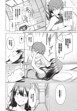 Page 149 of COMIC BAVEL 2024-06