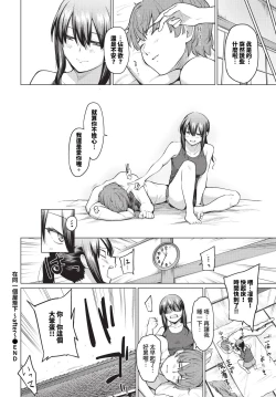 Page 157 of COMIC BAVEL 2024-06