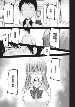 Page 162 of COMIC BAVEL 2024-06