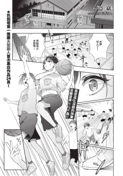 Page 192 of COMIC BAVEL 2024-06