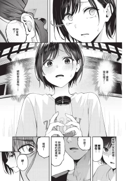 Page 196 of COMIC BAVEL 2024-06