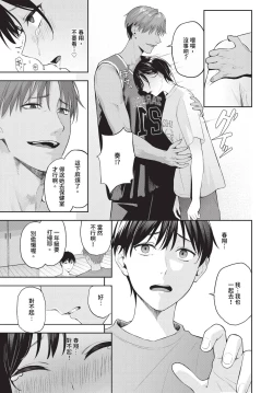 Page 198 of COMIC BAVEL 2024-06