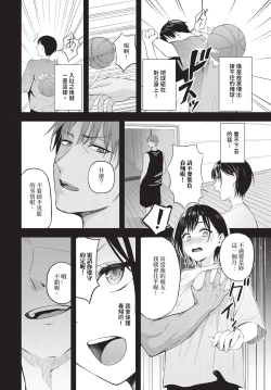 Page 201 of COMIC BAVEL 2024-06