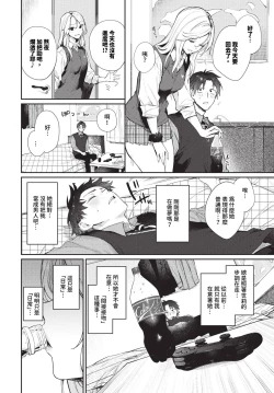 Page 21 of COMIC BAVEL 2024-06