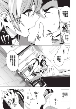 Page 242 of COMIC BAVEL 2024-06